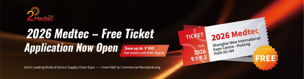 free 2026 Medtec ticket