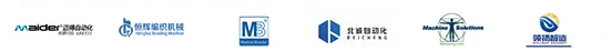 Medtec-China-2026-exhibitors-16