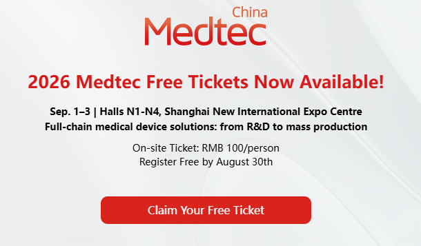 Medtec China 2026 information and free tickets